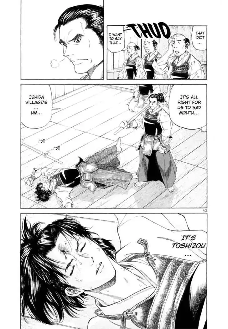 Getsu Seiki - Sayonara Shinsengumi Chapter 1 43